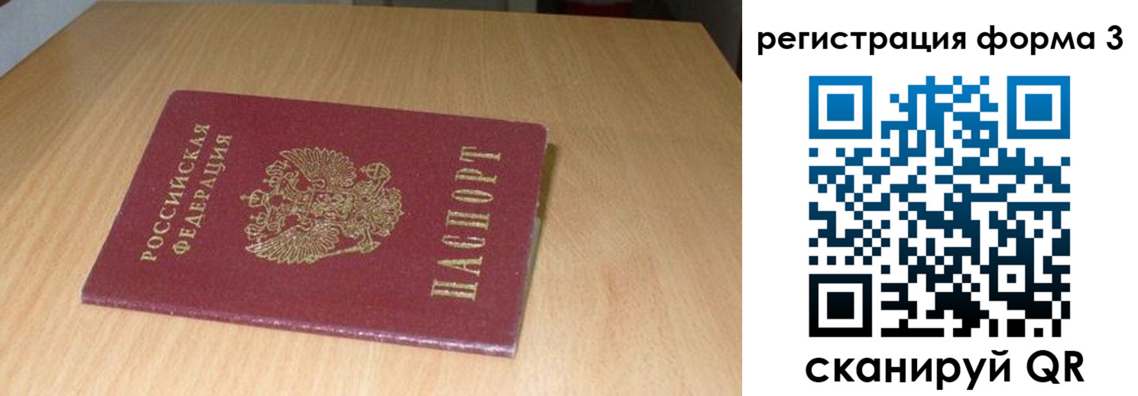 найти адрес прописки в Шадринске