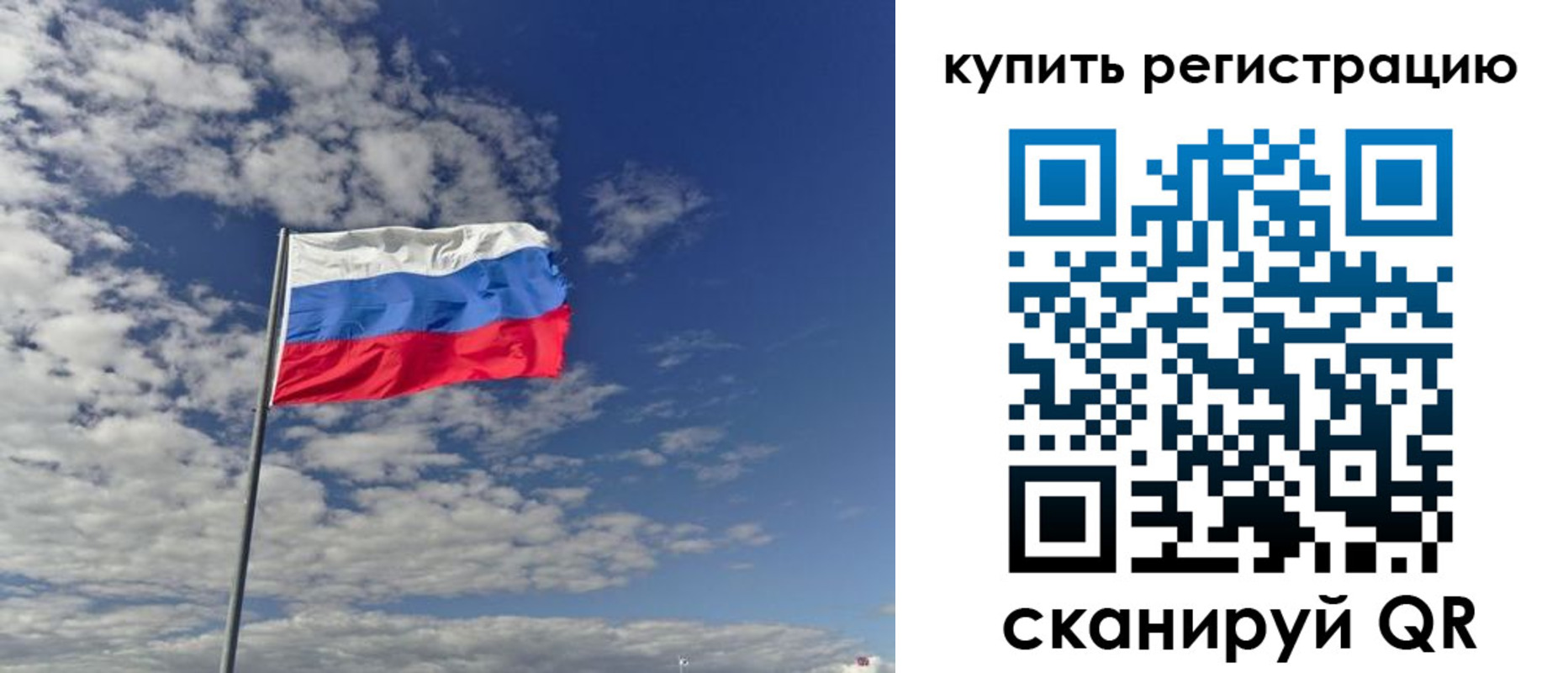 прописка гарантия в Шадринске