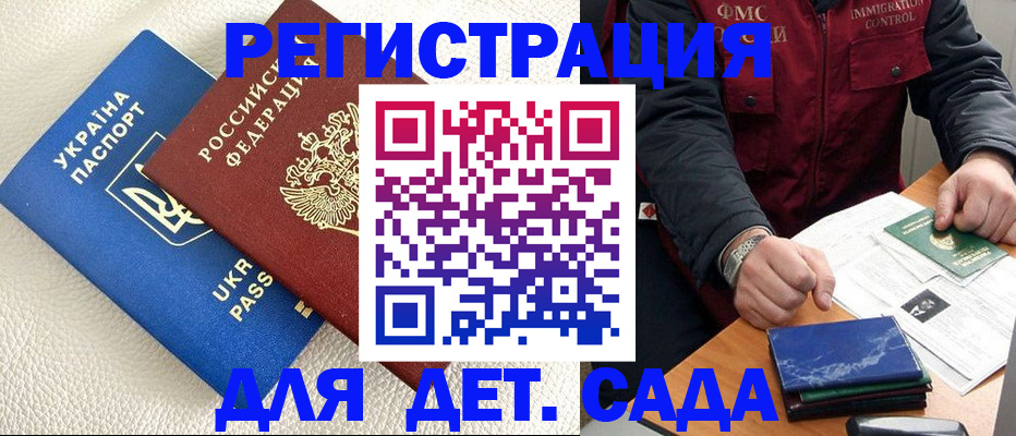 форма 3 в Шадринске